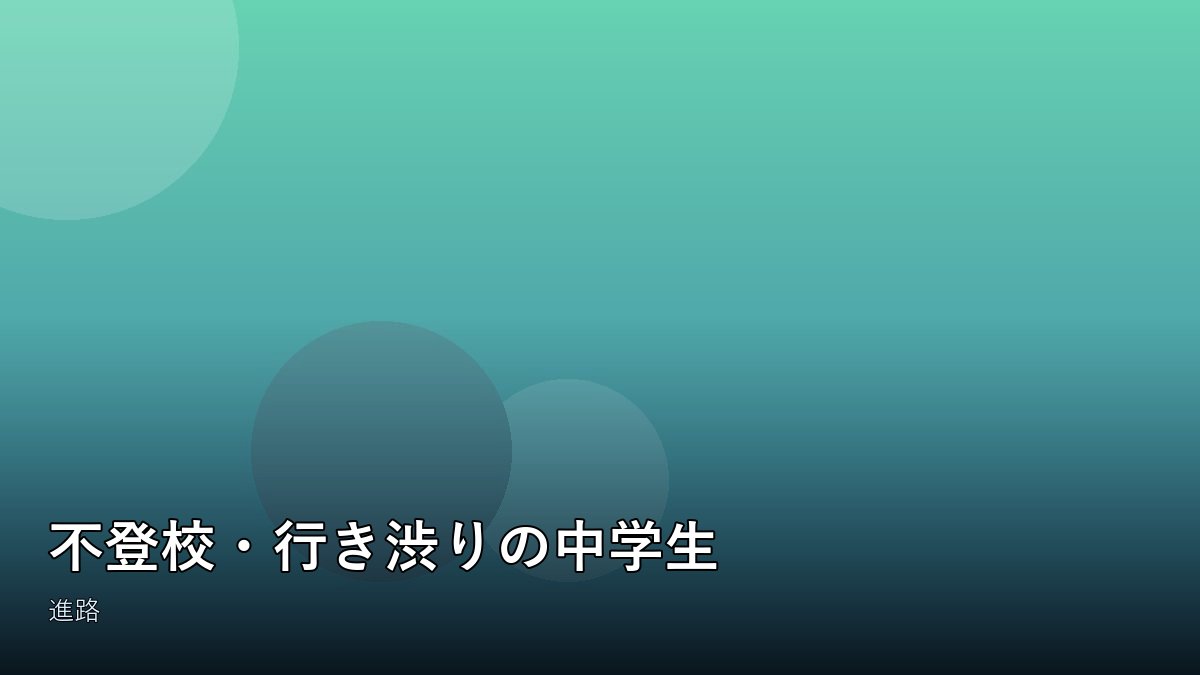 家で読書をする中学生