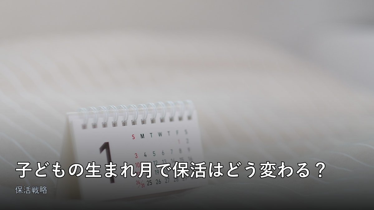 カレンダーと赤ちゃんの足